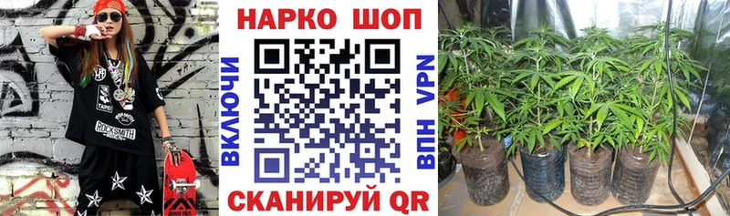 Где купить Мосальск МАРИХУАНА  Мефедрон 