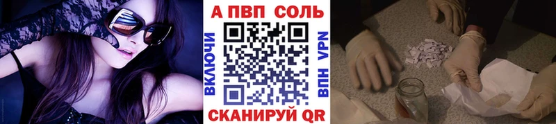 Alfa_PVP Соль Мосальск