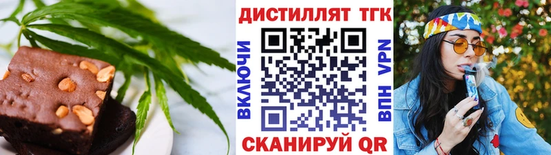 Cannafood марихуана  Мосальск 