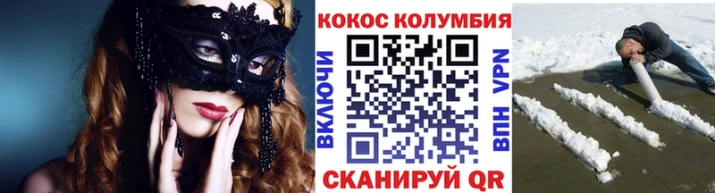 Cocaine Перу наркота Мосальск