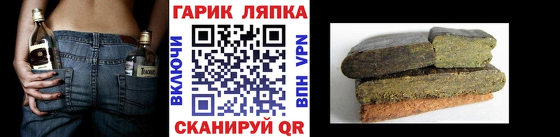 ГАШ 40% ТГК  Мосальск 