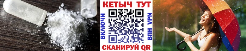 КЕТАМИН ketamine  Мосальск 