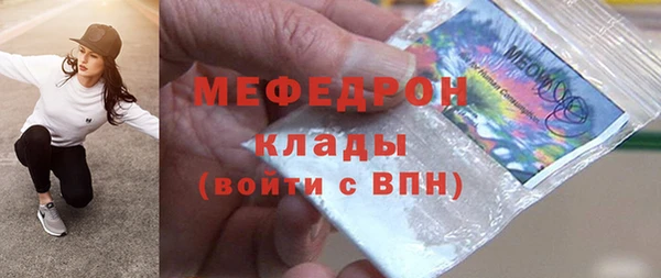 прущая мука Козельск