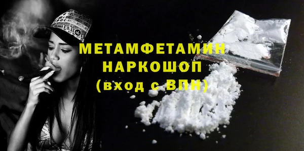 ALPHA-PVP Козловка