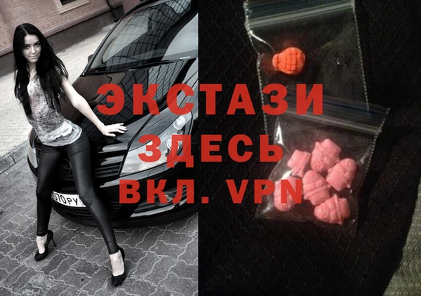 ALPHA-PVP Козловка
