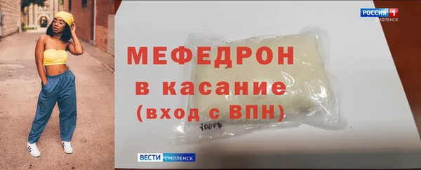 MESCALINE Ачинск