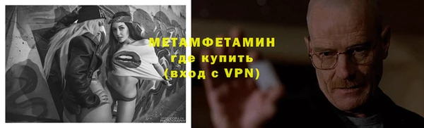 ALPHA-PVP Козловка