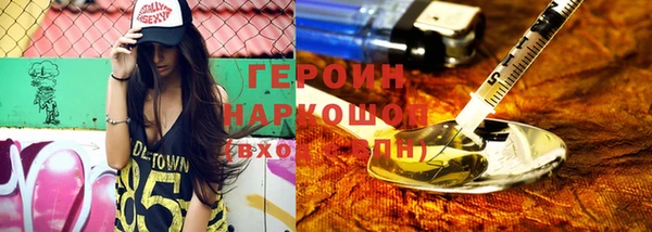 MESCALINE Ачинск