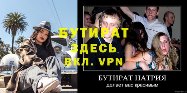 прущая мука Козельск