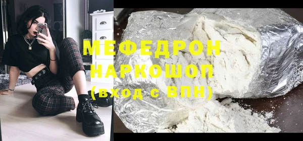 прущая мука Козельск