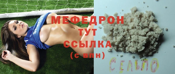 прущая мука Козельск