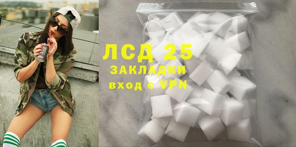 прущая мука Козельск