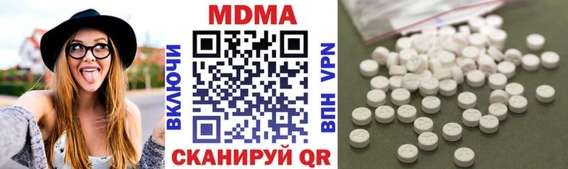 MDMA молли  Мосальск 