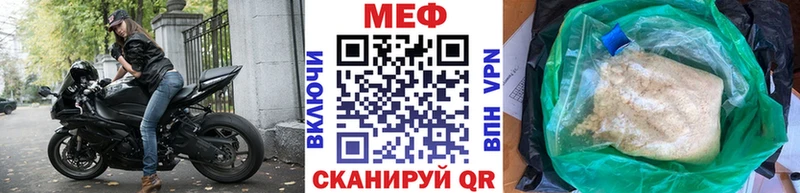 хочу наркоту  блэк спрут как зайти  МЕФ mephedrone  Мосальск 