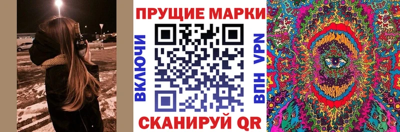 Марки N-bome 1500мкг  Мосальск 