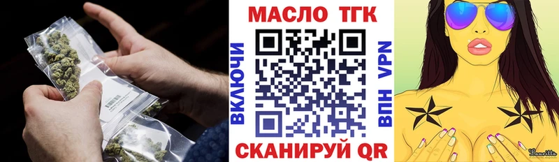 Дистиллят ТГК концентрат  Мосальск 