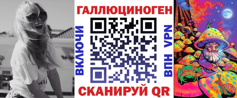 Псилоцибиновые грибы MAGIC MUSHROOMS Мосальск